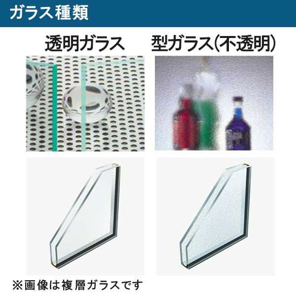 店舗ドア 7TD 両開き 単板ガラス 1ロック仕様 中桟付き 半外付 W1690xH2018mm YKKap YKK ap ドア 土間用 事務所  玄関ドア 店舗 アルミサの通販はau PAY マーケット リフォームおたすけDIY au PAY マーケット－通販サイト