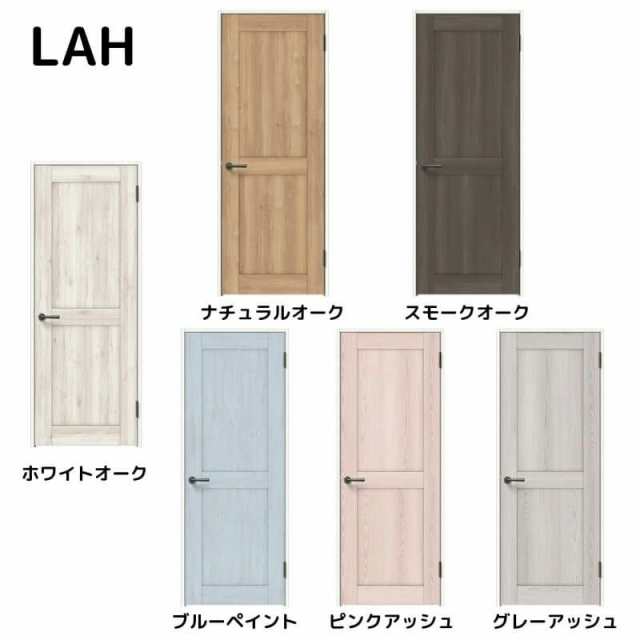 リクシル ラシッサD パレット 室内ドア 標準ドア APTH-LAH ケーシング付枠 W597〜957mm×Ｈ1740〜2425mm - 1