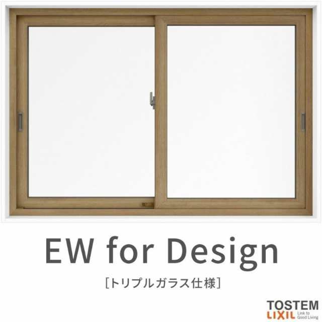 引き違い窓 07407 EW for Design (TG) W780×H770mm 樹脂サッシ 窓 アングル付 アルゴン ピュアホワイト トリプルガラス 2枚建 引違い窓