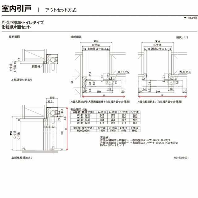 LIXIL ラシッサD パレット 上吊引戸 片引戸標準 APUK-LAA 1220J 錠付 W：1,188mm × H：2,023mm ノンケーシング  ケーシング LIXIL リクシル TOSTEM トステム DIY