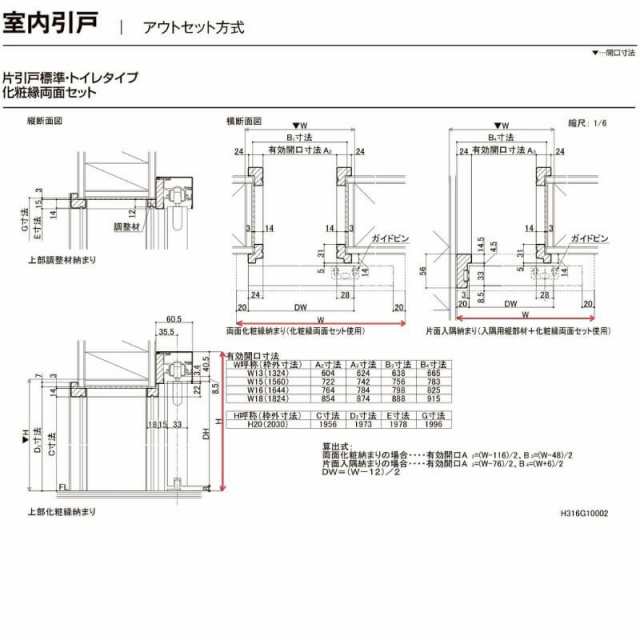 LIXIL ラシッサD パレット 上吊引戸 片引戸標準 APUK-LAA 1220J 錠付 W：1,188mm × H：2,023mm ノンケーシング  ケーシング LIXIL リクシル TOSTEM トステム DIY