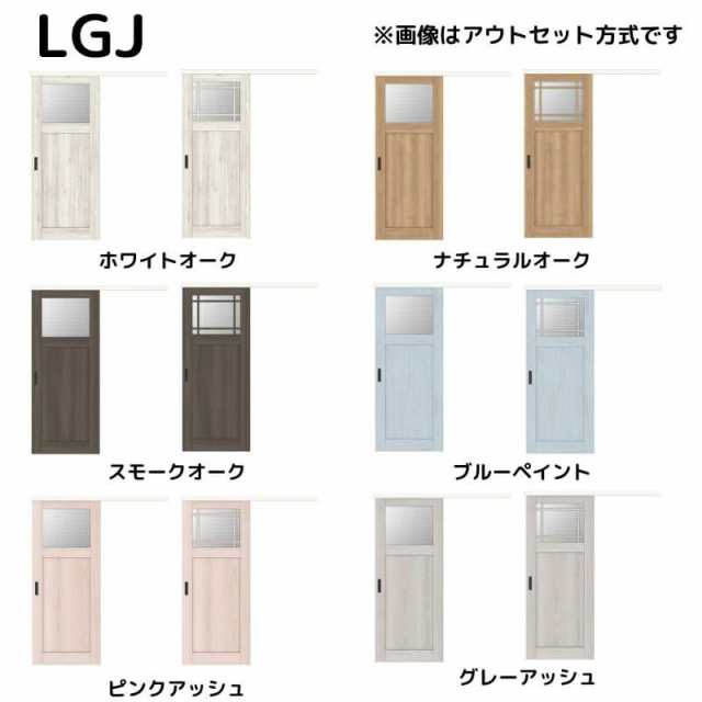 オーダーサイズ 】リクシル ラシッサD パレット 室内引戸 天井埋込方式 片引戸 標準タイプ APTK-LGJ  Ｗ1052〜1952?o×Ｈ1720〜2400?oの通販はau PAY マーケット リフォームおたすけDIY au PAY  マーケット－通販サイト