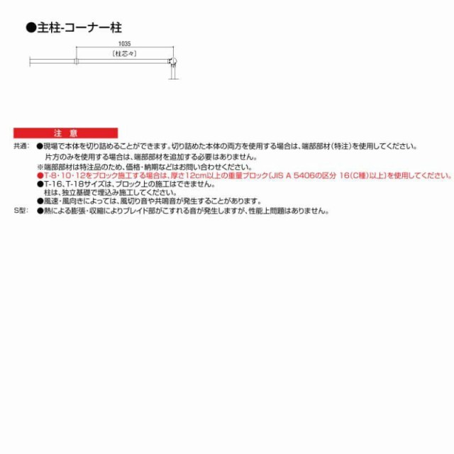 フェンス LIXIL サニーブリーズフェンス S型＜採光タイプ＞ 間仕切り