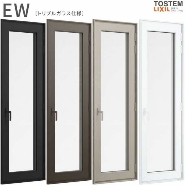 テラスドア06918 EW (TG) W730×H1870mm 樹脂サッシ 窓 アングル付 アルゴンガス ピュアホワイト トリプルガラス リクシル LIXIL ＥＷ 樹