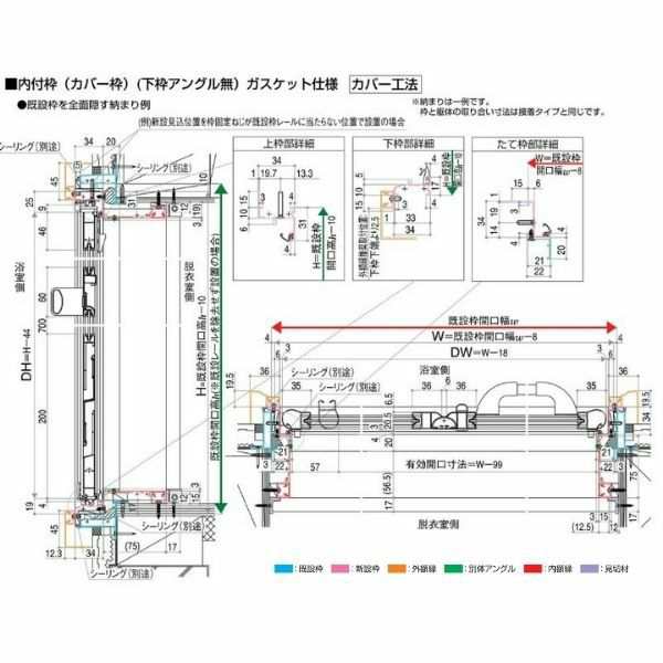 売店 かんたんドアリモ 浴室ドア 内付枠 カバー工法 ガスケットレス仕様 折戸 W528〜880×H1542〜2148mm YKKAP 浴室  アルミサッシ 枠ごと交換 リフォーム