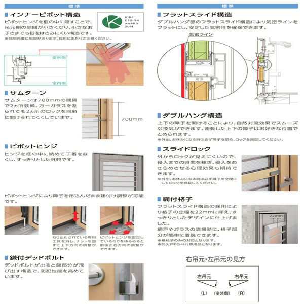 採風勝手口ドアFS 06920 サーモスL W730×H2030mm LIXIL リクシル アルミサッシ 樹脂サッシ 断熱 樹脂アルミ複合窓 勝手口ドア 複層ガラス リフォーム DIY - 22