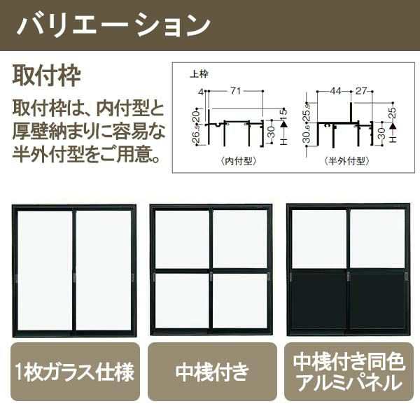 店舗引き戸 半外付型 特注 W3001〜4000×H700〜2240mm オーダーサイズ 4