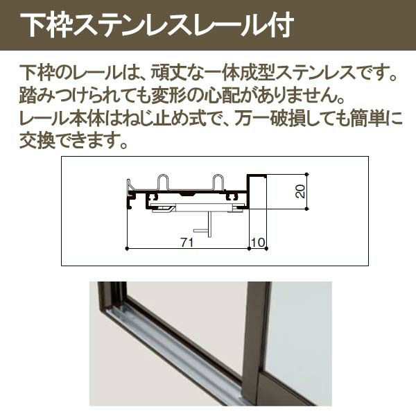 店舗引き戸 半外付型 特注 W3001〜4000×H700〜2240mm オーダーサイズ 4