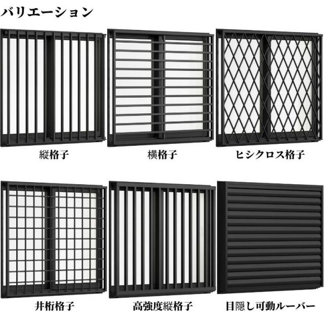 FIX窓 06003 TW (TG) W640×H370mm トリプルガラス 樹脂アルミ複合サッシ 採光窓 固定 サッシ ＴＷ LIXIL リクシル 断熱サッシ 窓 リフォーム DIY