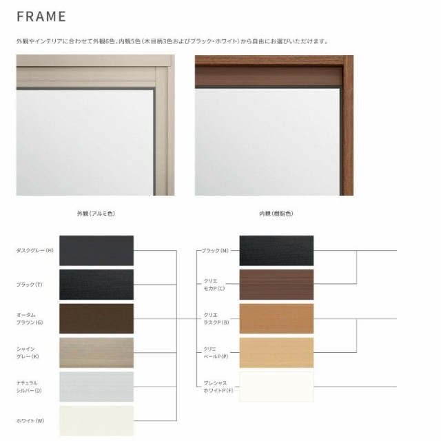 日本正規アルミサッシ YKK 装飾窓 フレミング FIX窓 W870×H1570 （08315） 複層 窓、サッシ