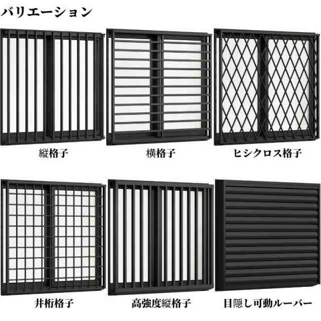 在庫僅少】 面格子付上げ下げ窓 06007 TW TG W640×H770mm トリプル