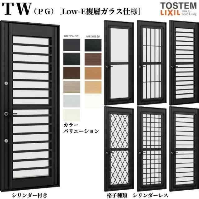 採風勝手口ドア 06018 TW (PG) W640×H1830mm 複層ガラス 樹脂サッシ アルミサッシ 複合窓 勝手口 裏口 ドア ＴＷ  ハイブリッドサッシ LIの通販はau PAY マーケット リフォームおたすけDIY au PAY マーケット－通販サイト