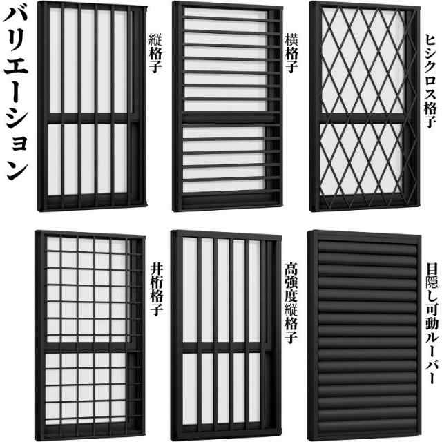 面格子付上げ下げ窓 06009 TW (PG) W640×H970mm 複層ガラス 樹脂サッシ