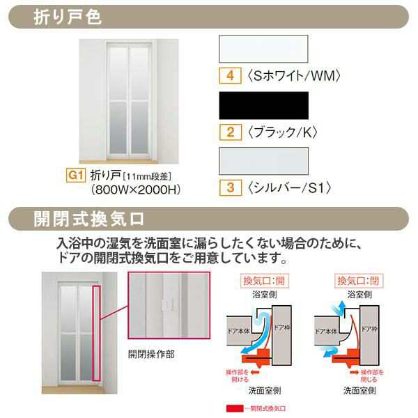 システムバスルーム リデア Mタイプ 1316(0.75強坪)サイズ アクセント張りB面 LIXIL リクシル 戸建用 ユニットバス 住宅 浴槽 浴室 お風呂 リフォーム - 17