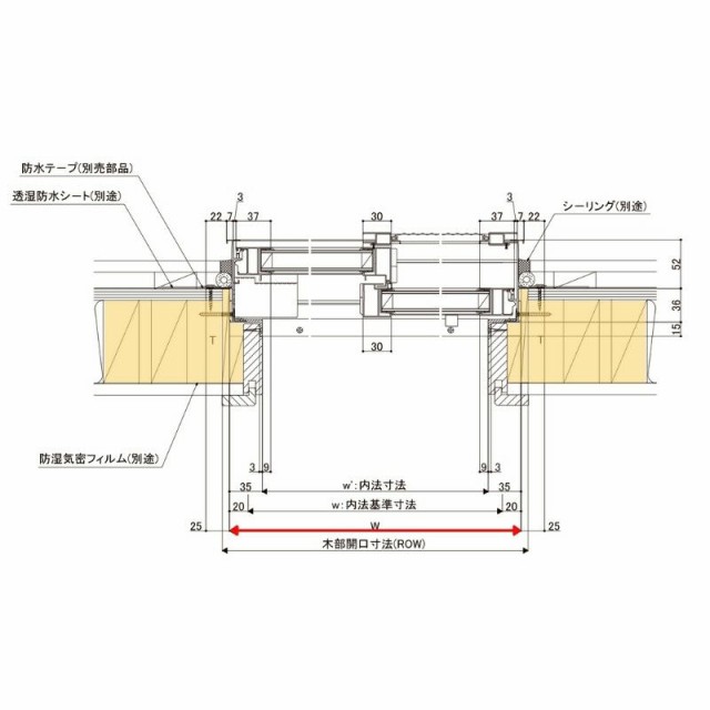 引き違い窓 11407(204) サーモスA W1,185×H770mm 複層ガラス アルミサッシ 2枚建 引違い窓 リクシル トステム LIXIL  TOSTEM 断熱 窓サッ｜au PAY マーケット