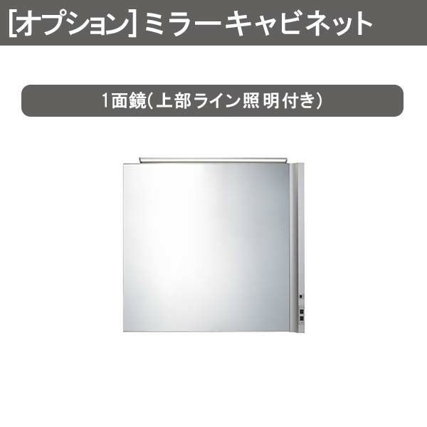 洗面台 ルミシス セットプラン スタンダード ボウル一体タイプ AL079 本体間口1650mm L4AKF-165KXVL リクシル 洗面化粧台  おしゃれ 収納 の通販はau PAY マーケット リフォームおたすけDIY au PAY マーケット－通販サイト