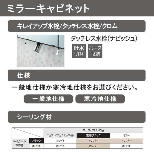 洗面台 ルミシス セットプラン ミドルグレード ボウル一体タイプ AL078 本体間口1650mm L4UKF-165XXXL リクシル 洗面化粧台  おしゃれ 収の通販はau PAY マーケット リフォームおたすけDIY au PAY マーケット－通販サイト