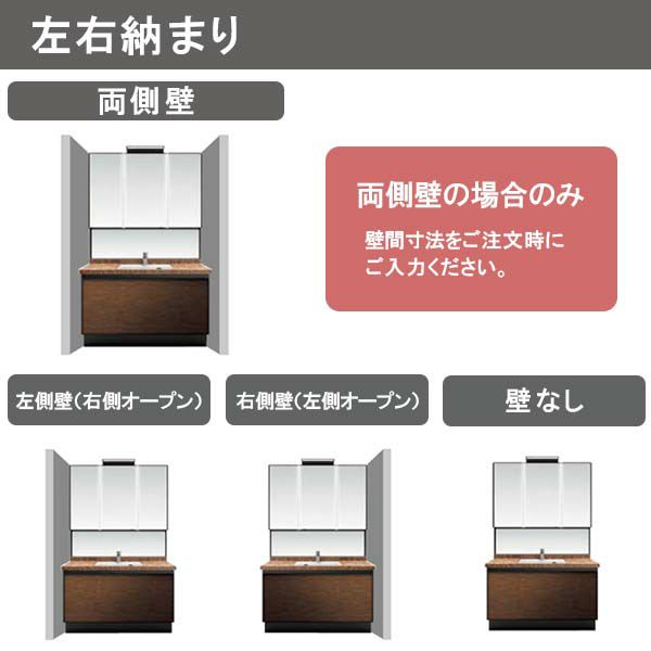 洗面台 ルミシス セットプラン ミドルグレード ボウル一体タイプ AN079 本体間口900mm L4EFH-090BXVC リクシル 洗面化粧台 おしゃれ 収納の通販は