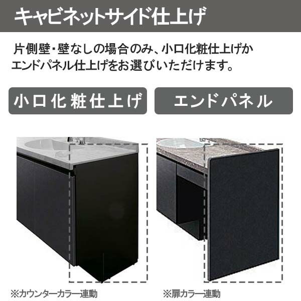 洗面台 ルミシス セットプラン ミドルグレード ボウル一体タイプ AN079 本体間口900mm L4EFH-090BXVC リクシル 洗面化粧台 おしゃれ 収納の通販は