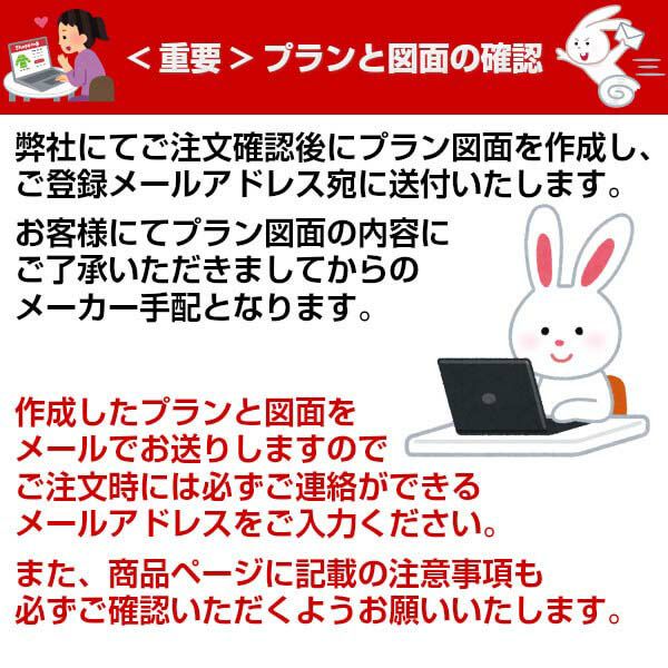 洗面台 ルミシス セットプラン ミドルグレード ボウル一体タイプ AN079 本体間口900mm L4EFH-090BXVC リクシル 洗面化粧台 おしゃれ 収納の通販は