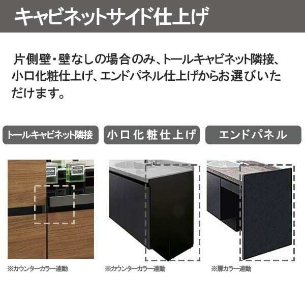 洗面台 ルミシス セットプラン ハイグレード ボウル一体タイプ AL080 本体間口1650mm L4BKO-165AXVL リクシル 洗面化粧台 おしゃれ 収納 交換 リフォーム DIY - 10