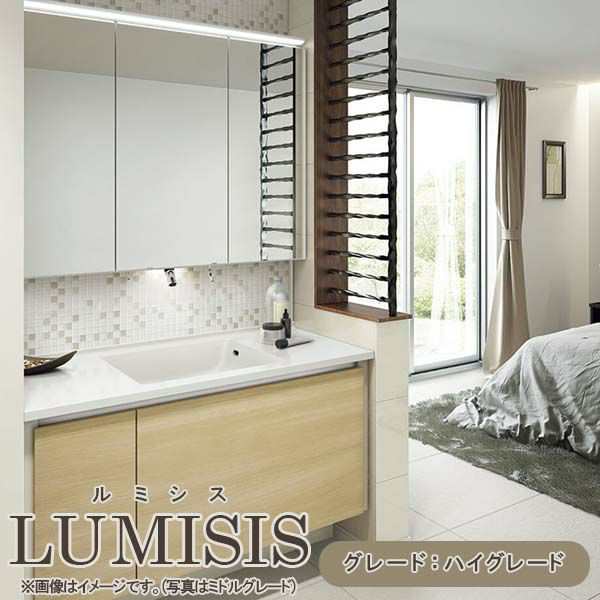 【人気品質保証】洗面化粧台 ルミシス1200 ボウル一体タイプ 家具