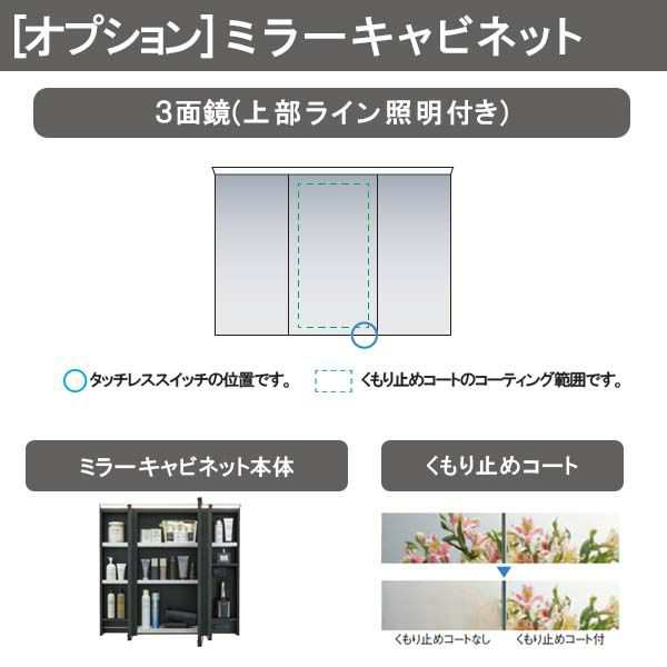 洗面台 ルミシス セットプラン スタンダード ベッセルタイプ AL085 本体間口1200mm L3TFH-120AXVC リクシル 洗面化粧台  おしゃれ 収納 交の通販はau PAY マーケット リフォームおたすけDIY au PAY マーケット－通販サイト