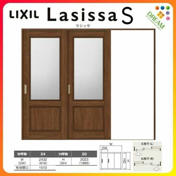 室内引戸 片引き戸 2枚建 Vレール方式 ラシッサS ガラスタイプ LGY ノンケーシング枠 2420 W2432×H2023mm リクシル トステム  片引戸 ドの通販はau PAY マーケット リフォームおたすけDIY au PAY マーケット－通販サイト