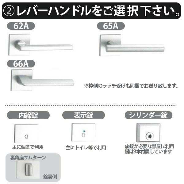 かんたん建具 扉のみ取替用 開き戸 オーダーサイズドア 幅〜915×高さ1821〜2120mm 丁番加工付 框タイプ アクリル板付 レバーハンドル リフォーム 交換 DIY - 5