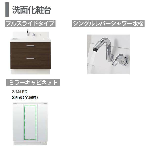 床下収納 スライドタイプ 深型 600 LIXIL TOSTEM リフォーム DIY 建材