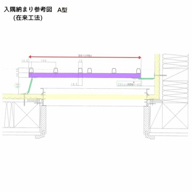 縦面格子 A型 07411 W1020×H1220mm 規格寸法 壁付け たて面格子 アルミ