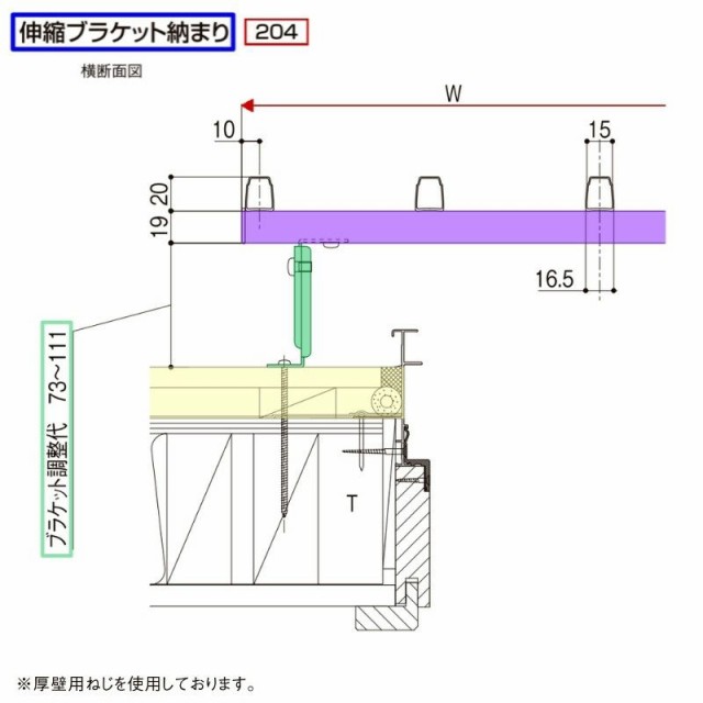 縦面格子 A型 204 06913 W920×H1420mm 規格寸法 壁付け たて面格子