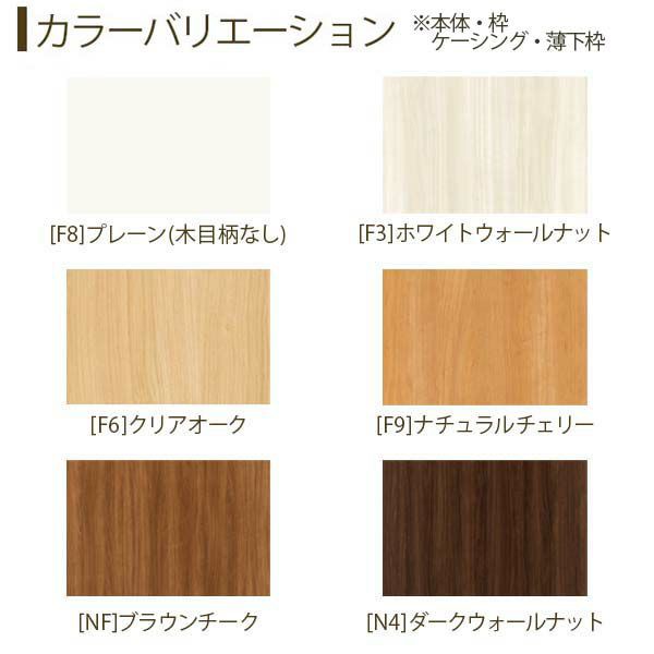 クローゼットドア 引き戸 3枚連動引戸 TA/YA1 ノンケーシング枠 四方枠 16423 [W1643×H2345mm] ラフォレスタ フラット  YKKap 室内ドア の通販はau PAY マーケット リフォームおたすけDIY au PAY マーケット－通販サイト