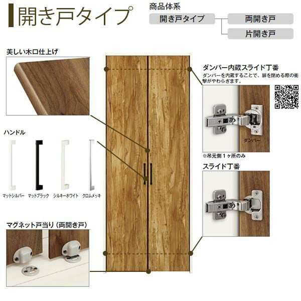 クローゼットドア 両開き戸 A36 ケーシング枠 三方枠 11812 [W1188×H1233mm] ラフォレスタF フラットデザイン YKKap 室内ドア 収納 建具 扉 リフォーム DIY - 8