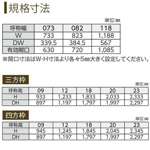 P10倍 2/28迄】クローゼットドア 両開き戸 TA ノンケーシング枠 三方枠