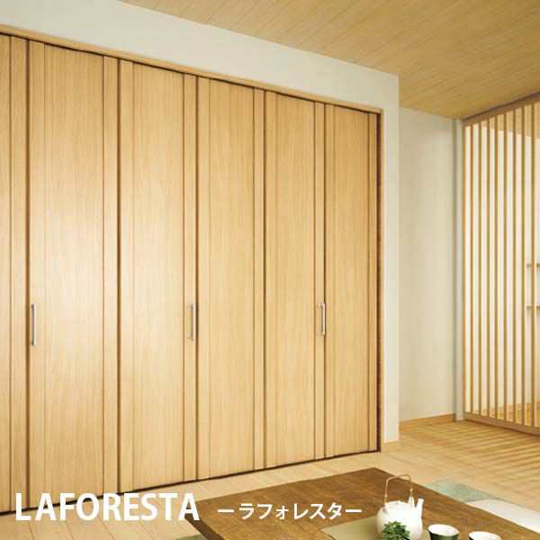 YKKap　ラフォレスタ　クローゼット　両開き戸　インテリア　室内建具　DIY クローゼットドア 両開き戸 JA ケーシング枠 三方枠 07318 [W733