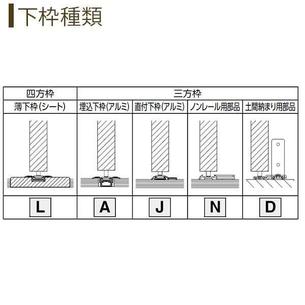 YKKAP収納 クローゼットドア[ラフォレスタF] 2枚折戸 A31 ケーシング枠