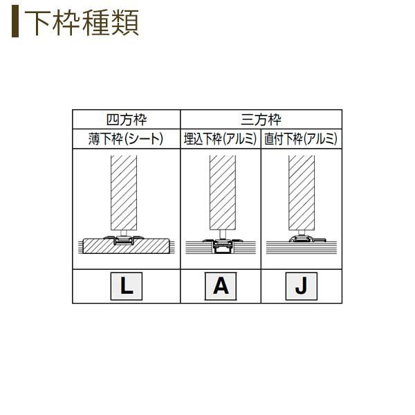 クローゼットドア 3枚折戸 A36 ケーシング枠 三方枠 25523 [W2553