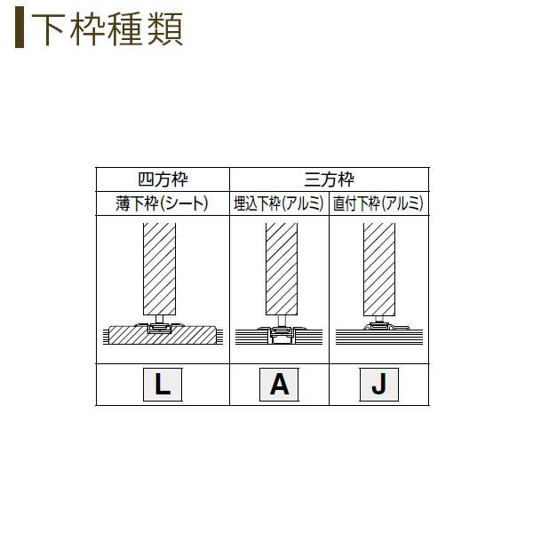 クローゼットドア 3枚折戸 TA/YA1 ノンケーシング枠 三方枠 25520