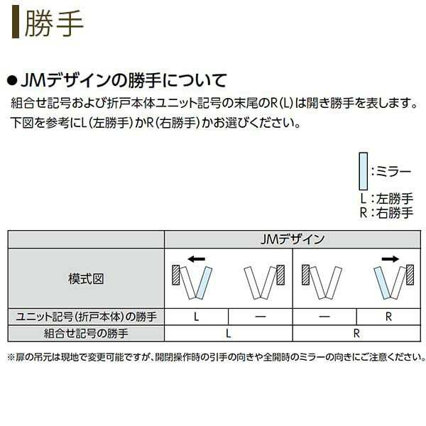 SALE／56%OFF】 アルミサッシ専門店クローゼットドア 2枚折戸 TA ノンケーシング枠 四方枠 16823 W1680×H2345mm ラフォレスタ  フラットデザイン YKKap 室内ドア 収納 建具 扉 リフォーム DIY