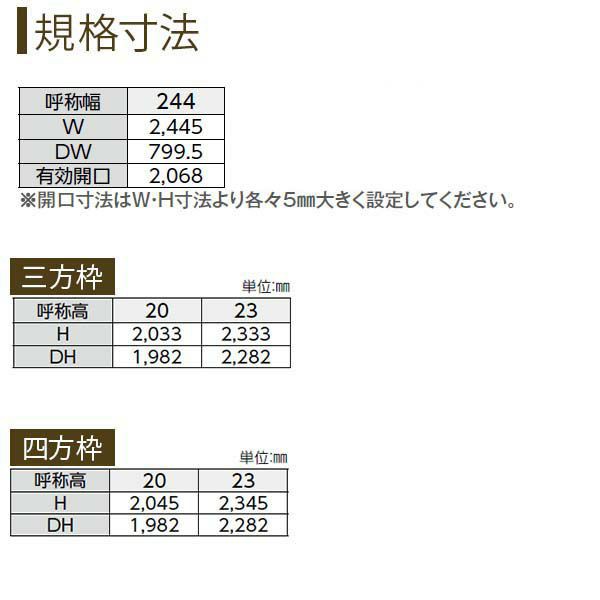 クローゼットドア 3枚折戸 JM ケーシング枠 四方枠 24423 [W2445×H2345mm] ラフォレスタ 二方框ミラー付 鏡 YKKap  室内ドア 収納 建具 の通販はau PAY マーケット リフォームおたすけDIY au PAY マーケット－通販サイト