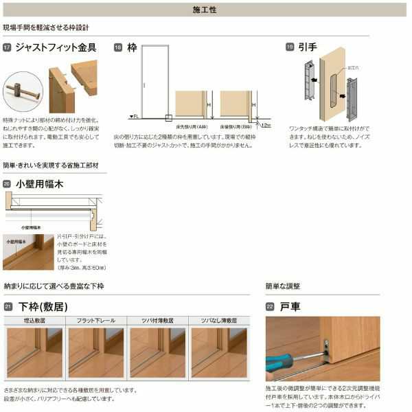 オーダーサイズ リクシル ラシッサＳ 室内引戸 Vレール方式 引分け戸 ASWH-LAY ケーシング付枠 W2341〜3949mm×Ｈ1728〜 2425mmの通販はau PAY マーケット リフォームおたすけDIY au PAY マーケット－通販サイト