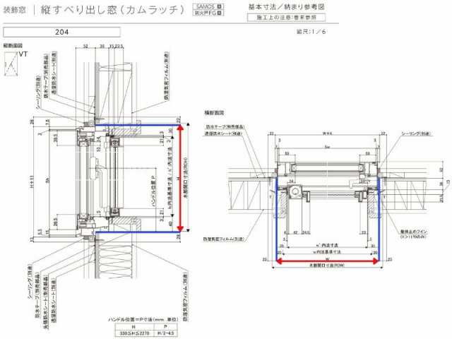 縦すべり出し窓(カムラッチ) 06009(204) サーモスA W640×H970mm 複層ガラス アルミサッシ リクシル トステム LIXIL  TOSTEM 断熱 窓サッの通販はau PAY マーケット リフォームおたすけDIY au PAY マーケット－通販サイト