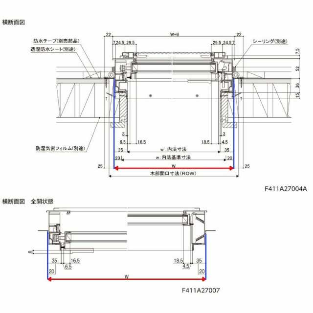 上げ下げ窓FS 06007(204) サーモスA W640×H770mm 複層ガラス アルミサッシ リクシル トステム LIXIL TOSTEM 断熱 窓サッシ  アルミサッシの通販はau PAY マーケット リフォームおたすけDIY au PAY マーケット－通販サイト