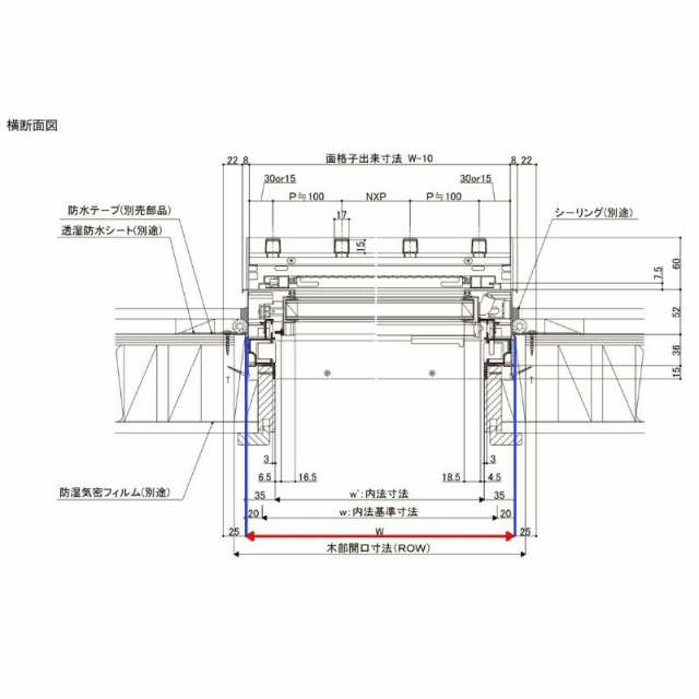 面格子付上げ下げ窓FS 06007(204) サーモスA W640×H770mm 複層ガラス