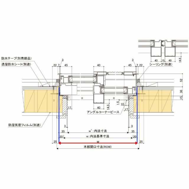 引き違い窓 4枚建 24318-4(204) サーモスA W2470×H1845mm テラスサイズ 複層ガラス アルミサッシ 引違い窓 リクシル  トステム LIXIL TOSTEM アルミサッシ 窓 住宅用 家 A リフォーム DIYの通販はau PAY マーケット - リフォームおたすけDIY  | au PAY マーケット－通販サイト