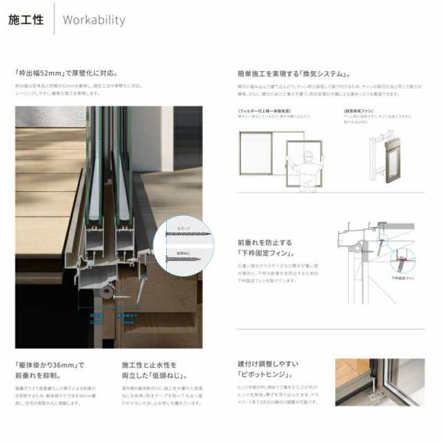 4枚引違い窓 【複層ガラス】 窓枠の内側 幅Ｗ（内々サイズ）：4001ｍｍ〜5000ｍｍ以下