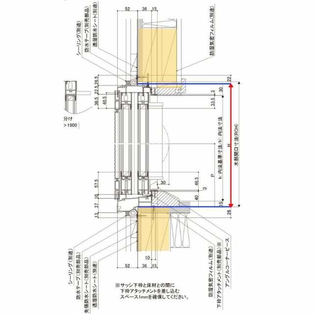 引き違い窓 4枚建 24322-4(204) サーモスA W2470×H2245mm テラスサイズ