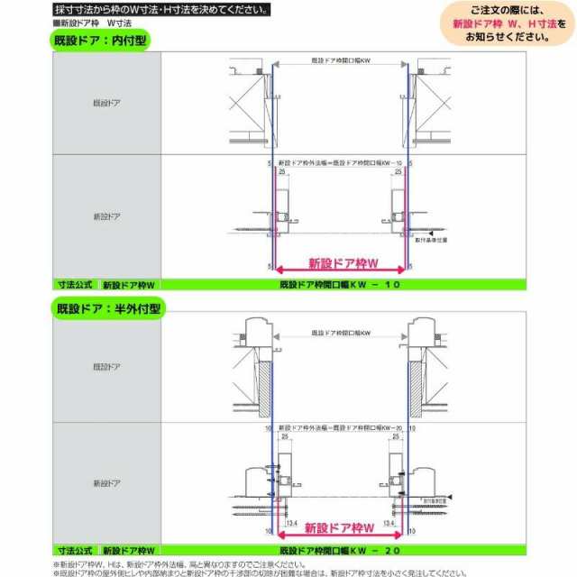 リフォーム 玄関ドア YKKap ドアリモ D30 アルミドア S11 アルミ色