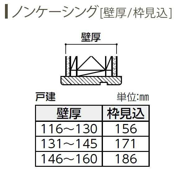 室内ドア ラフォレスタ B54 片開きドア ノンケーシング枠 樹脂パネル付 錠無 付 YKKap リビングドア ykk 室内 建具 板戸 障子 扉 交換 リフォーム DIY - 9